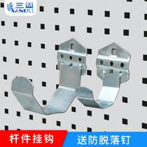 Three solid square hole hook Rod hook bracket Bow hook Cylindrical object hook Hardware bracket hook