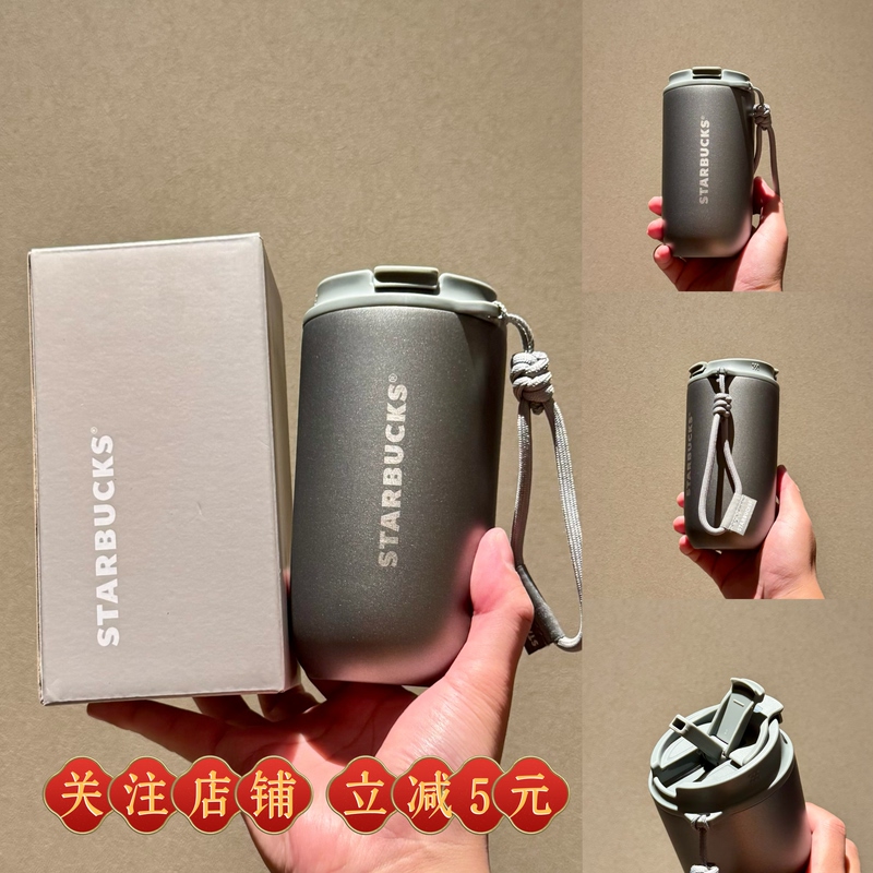 Starbucks 400ml Classic Series Gray Stainless Steel Desktop Cup High-End Gift Coffee Cup for Men and Women