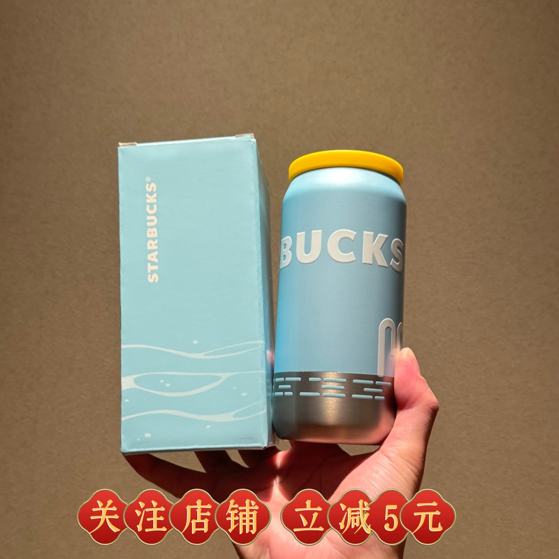 Starbucks 375ml Happy Summer Fresh Energy Soda Can-Shaped Compact Portable Stainless Steel Travel Cup Starbucks 375ml Happy Summer Fresh Energy Soda Can-Shaped Compact Portable Stainless Steel Travel Cup