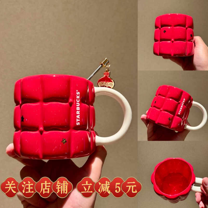Starbucks 490ml Party Cute Pet Series Red Mug with Stirring Cup Drinking Cup Gift Cup Starbucks 490ml Party Cute Pet Series Red Mug with Stirring Cup Drinking Cup Gift Cup