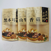 500g Universal Mountain Cargo Bag Agaric Mountain Treasures Kraft Paper Self-proclaimed Bag Mushrooms Bag Spot Wholesale can be designed to be made