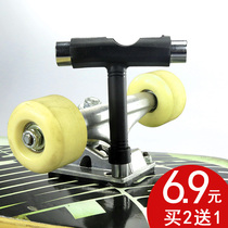 Miao Ge roller skating skateboard universal wrench T-type multi-functional long board debugging tool small fish board accessories double cocking sleeve