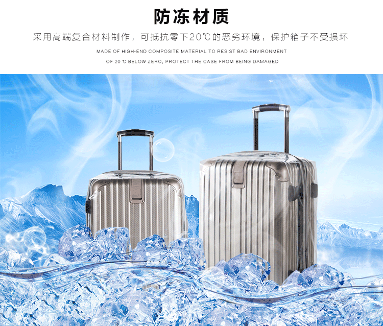 PVC dày vali bìa trường hợp xe đẩy hành lý trường hợp minh bạch mà không có dây kéo có thể tháo rời hộp bìa vali đi du lịch