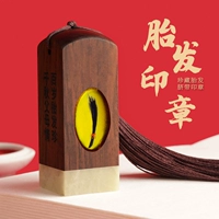 Детский сувенир ручной работы, детская подарочная коробка для хранения пуповины, печать, подарок на день рождения, делается под заказ