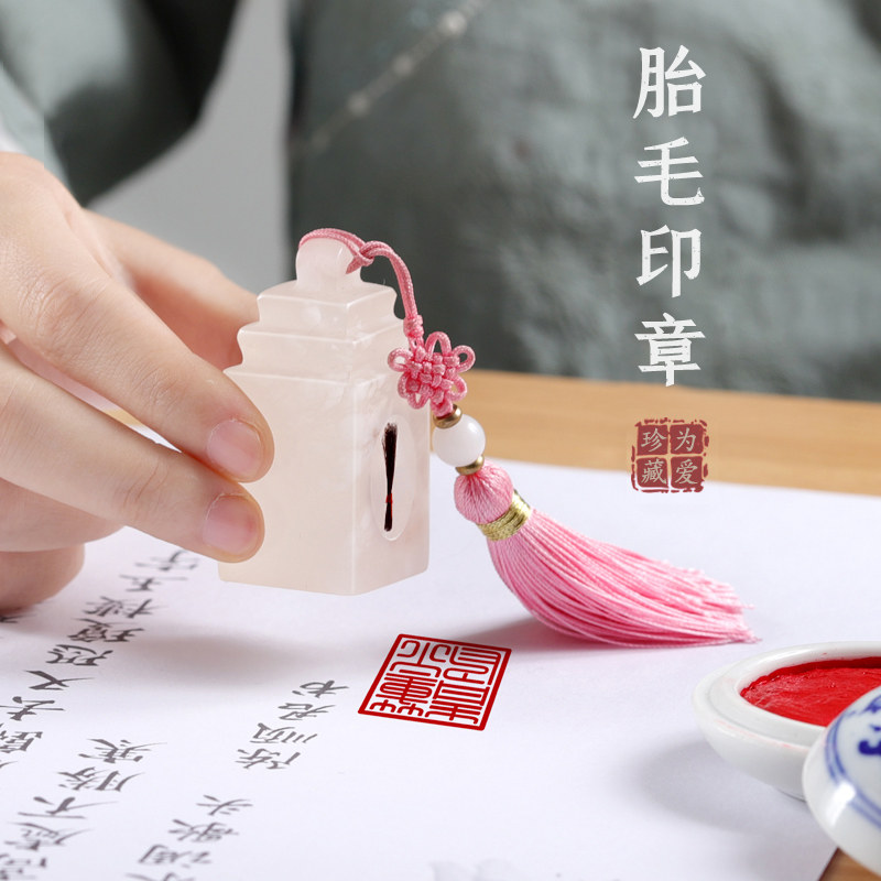 Fetal hair seal Commemorative umbilical cord chapter DIY homemade fetal hair Baby birth full moon souvenir Navel collection 100 days gift