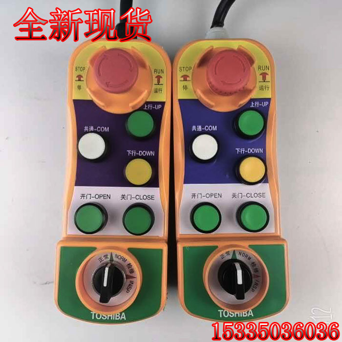 Suitable for Toshiba Elevator Maintenance Box//Ssxk-7S-A/5P6L0172P0057S-G5Pca1229P001