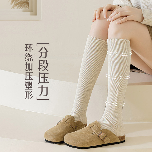 ຄວາມດັນ calf socks ຂອງແມ່ຍິງດູໃບໄມ້ລົ່ນແລະລະດູຫນາວ stockings ພາກຮຽນ spring ແລະດູໃບໄມ້ລົ່ນຂາບາງ jk mid-calf socks ສີຂາວສູງ stockings ສີດໍາ socks