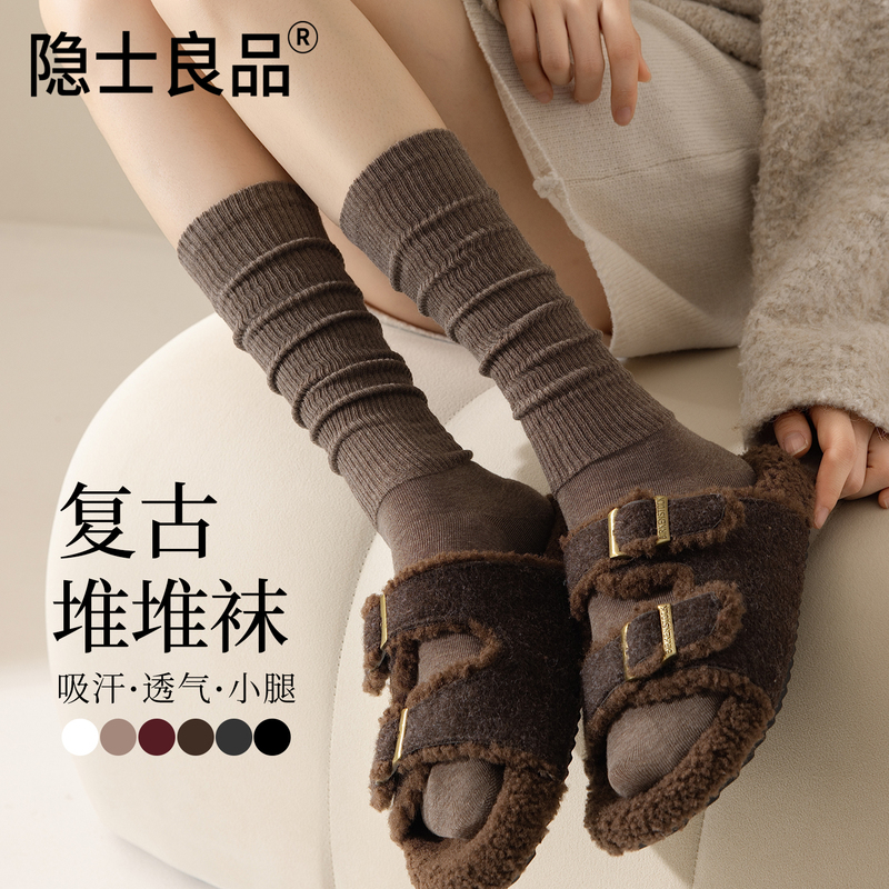 Coffee-Colored Calf Socks for Women, Spring and Autumn, Made from Xinjiang Cotton, Non-Slip, Slouchy Socks to Pair with Boots, Slimming Jk Long Socks Coffee-Colored Calf Socks for Women, Spring and Autumn, Made from Xinjiang Cotton, Non-Slip, Slouchy Socks to Pair with Boots, Slimming Jk Long Socks