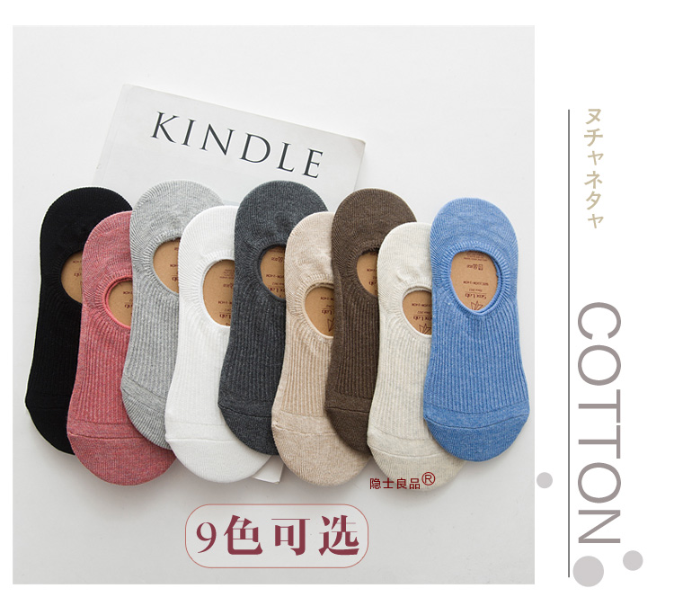 Vớ nữ màu rắn cotton mùa hè mỏng phần miệng nông Hàn Quốc silicone chống trượt vớ vô hình mùa thu dễ thương vớ nữ - Vớ hàng tuần tất