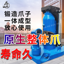 Claw Jack 5 tons 10 tons 20 tons 30 tons hydraulic hydraulic vertical heavy-duty straddle lift machine Top Hook dual use