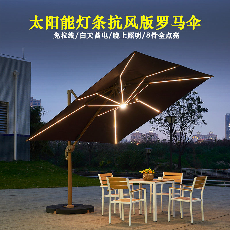 Outdoor parasol parasol outdoor Roma umbrella casual café tent courtyard umbrella parasol outdoor