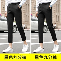 Черные тонкие штаны