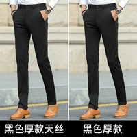 Черные толстые модели+черные толстые 2 штуки