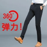 Черные эластичные тонкие шелковые штаны для отдыха, облегающий крой, свободный прямой крой