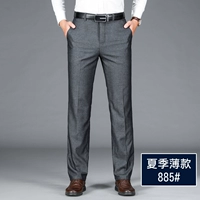 Летняя тонкая модель 885