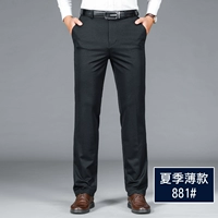 Летний, тонкий, эластичный