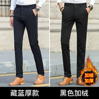 Темно-синий толстый стиль + черный плюс бархат 2 шт.