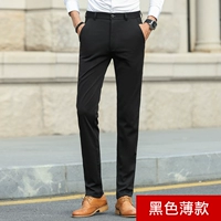 Черный тонкий срез