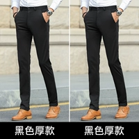 Черная толстая модель+черная толстая модель 2 части