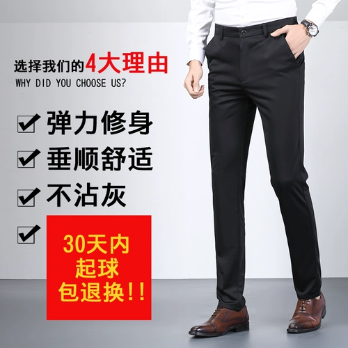 Костюм, летние штаны, черный шелковый тонкий пиджак классического кроя для отдыха, свободный прямой крой