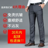 Тонкие штаны для мальчиков, свободный прямой крой