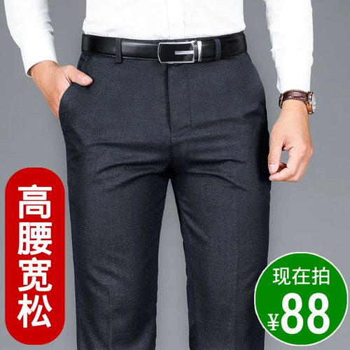 Тонкие штаны для мальчиков, свободный прямой крой