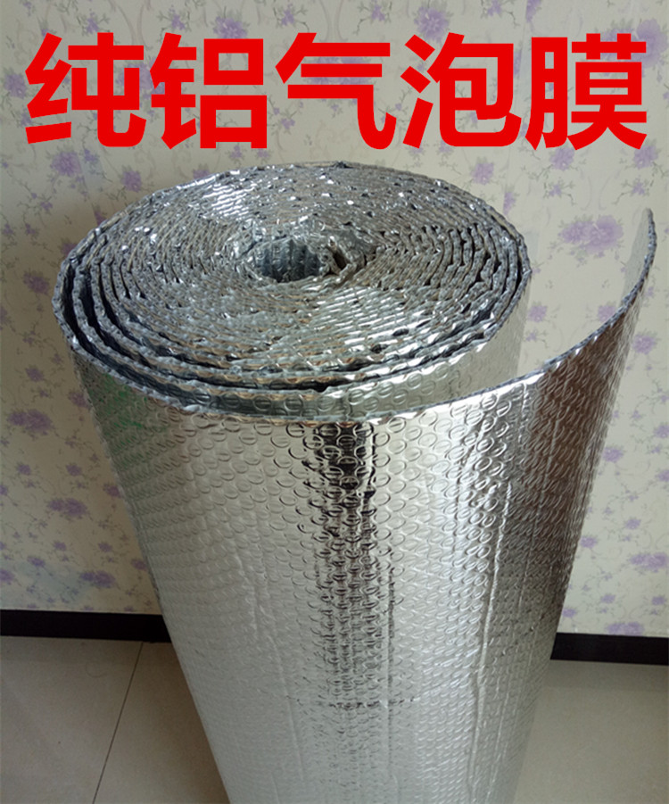 Flame retardant double-sided aluminum foil bubble film pipe fire insulation roof insulation film color steel room sunscreen reflective waterproof film