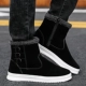 Giày tuyết mùa đông Giày boot nam cao để giúp giày nam Giày cotton dày cộng với đôi giày cotton nhung ấm áp giúp đôi giày nam Martin giày lười nam lacoste