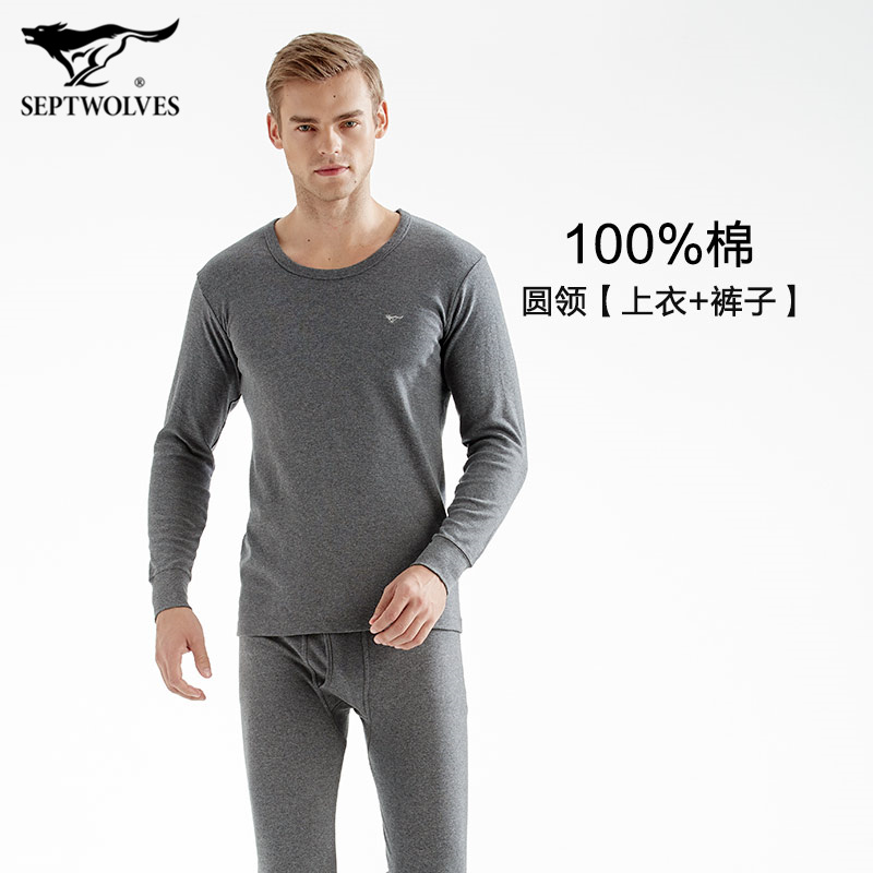 Bảy con sói quần quần áo mùa thu mùa thu mens thiết lập 100cotton mens đồ lót ấm mỏng bông bottomcotton áo len