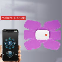 Backbijia Home postpartum trainer Abdominal fat loss exercise equipment Basin muscle auxiliary trainer