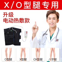 Dorsal dorsal o-leg orthosis corrects the inner eight of the ribbed leg x-leg type straight leg foot xo leggings with children