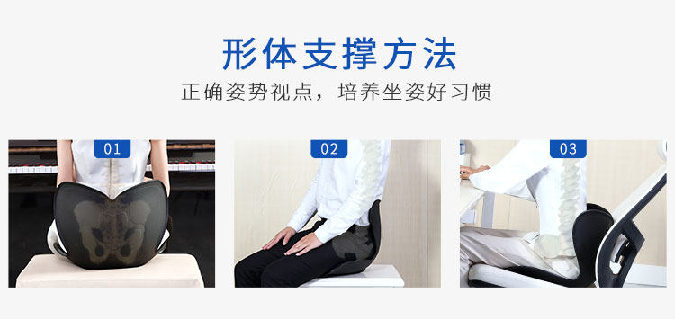 背背佳 矫姿坐垫 矫正坐姿 缓解腰酸 图2