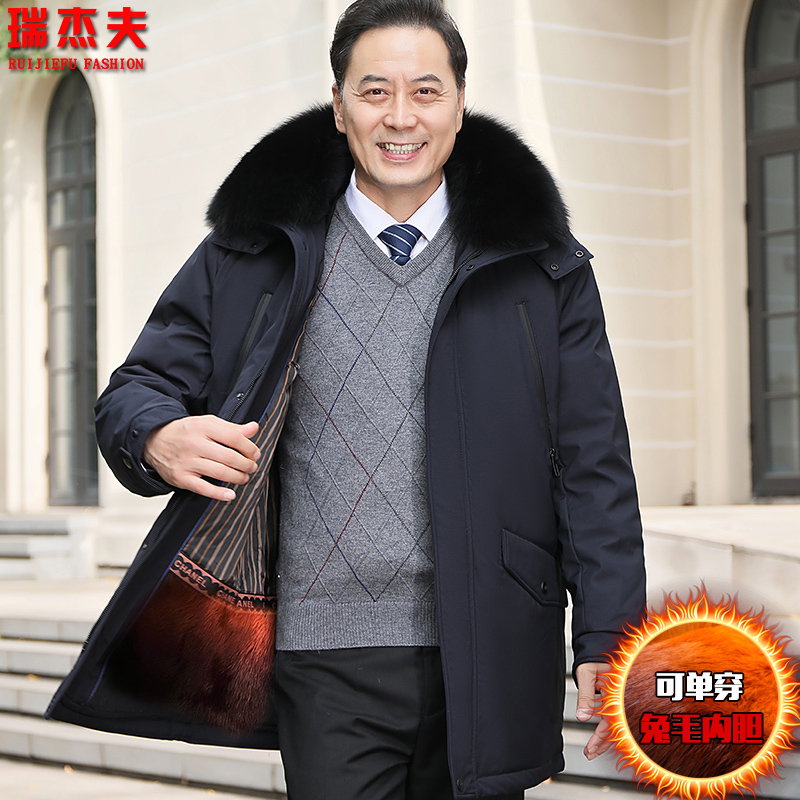 Middle-aged down jacket men thickened in the long version of the living face Dad winter clothes new take-off bold size jacket