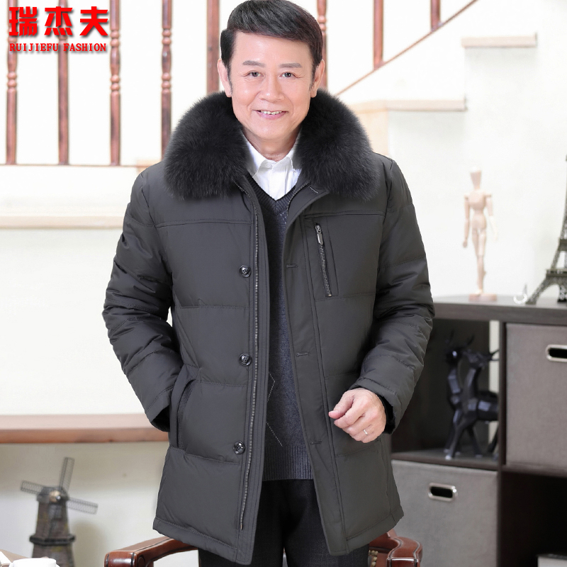 Winter down jacket male middle-aged and elderly dad wear 4050-year-old man lapel short section thickened white duck down large size jacket