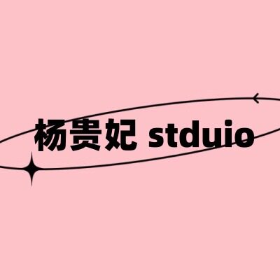 杨贵妃 高端定制女鞋