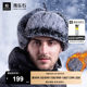 Keile stone hat ICE Lei Feng hat plush warm ear protection hat 23 autumn and winter new thickened warm hat