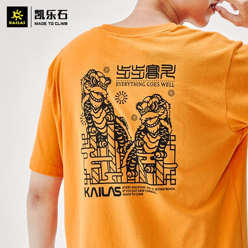 Дышащая комфортная мягкая футболка, короткий рукав