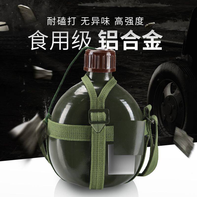 Outdoor aluminum kettle old-fashioned kettle 87 special training kettle nostalgic old retro version kettle