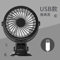 [USB Three -Dear может быть отрегулирован] фрукты черные