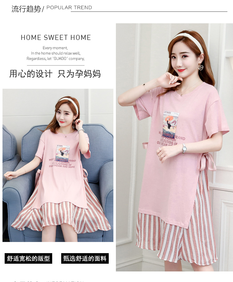 Váy bà bầu mùa hè 2019 mẫu thời trang mới của Hàn Quốc cho bà bầu váy dài mùa hè lỏng lẻo - Áo thai sản đầm bầu thiết kế