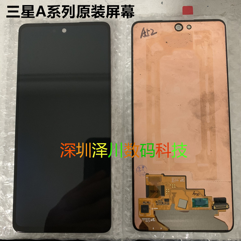 Suitable for Samsung Original A5260A7260A5160A7160A515A715 5g A5360A7360 Screen Assembly