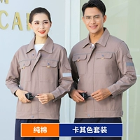 Хлопковый хаки комплект