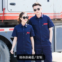 Вычет/тибетский синий костюм