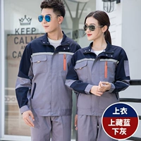 Нижняя пепела на тибетском синем топе