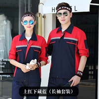 Верхний красный и нижний синий (набор с длинным селением)