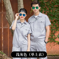 Серый (одиночный топ)