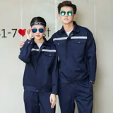 Страхование на рабочую силу набор одежды для мужской строительной площадки