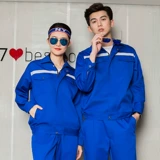 Страхование на рабочую силу набор одежды для мужской строительной площадки