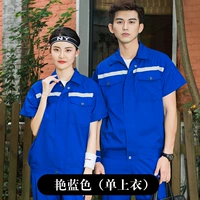 Великолепный синий (одиночный топ)