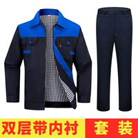 Двойной слой скрытый синий костюм